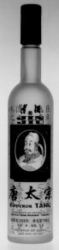 JIN JIU Emperor TANG