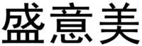 “SHENG YI MEI”