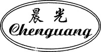Chenguang