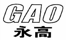GAO