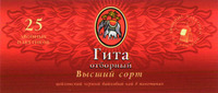 Gita otborny vysshy sort ceilonsky chemy baikhovy chai v paketikakh 25 dvoinih paketikov dvoinih paketikov s yarlychkom.