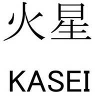 KASEI