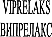 VIPRELAKS