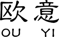 OU YI