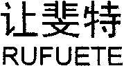 RUFUETE