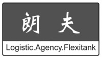 Logistic.Agency.Flexitank