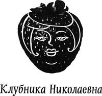 Klubnika Nikolaevna