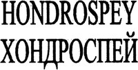 HONDROSPEY