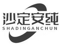 SHADINGANCHUN