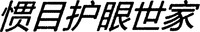 The non-Latin characters in the mark transliterate to 