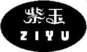 ZIYU
