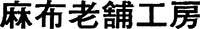 AZABU SHINISE KOUBOU