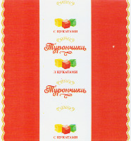 ROSHEN TURONCHYKY Z TSUKATAMY
