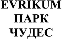 EVRIKUM
