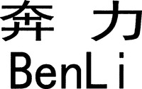 BenLi