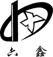 Liu xin.