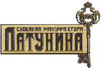 SKOBYANAYA MANUFAKTURA LATUNINA