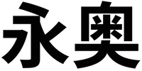 YONG AO