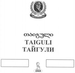 TAIGULI