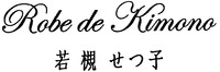 Robe de Kimono