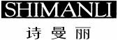 SHIMANLI