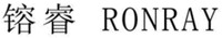 RONRAY