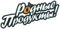 Rodnyie Produkty.