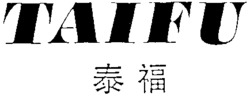 TAIFU