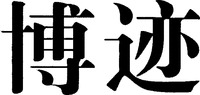 BO JI