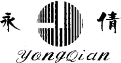 YongQian