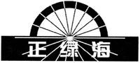 Zheng Lv Hai