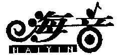 HAIYIN