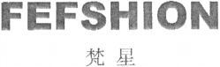 FEFSHION