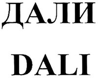 DALI