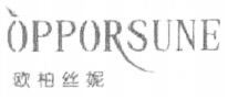ÒPPORSUNE