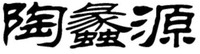 TAO LI YUAN