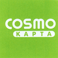 COSMOKAPTA