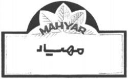 MAHYAR