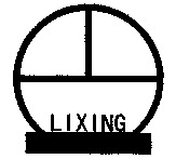 LIXING