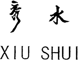XIU SHUI
