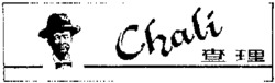 Chali