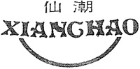 XIANCHAO