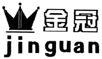 Jinguan