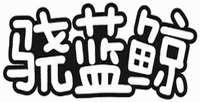  XIAO LAN JING 