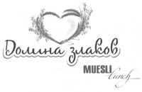 MUESLI lunch
