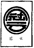 GUAN YUN
