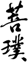 PUPU