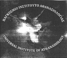 UNIVERSAL INSTITUTE OF ATHANASIOLOGY