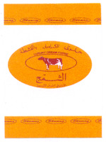 LUXURY CREAM FUDGE Shamag