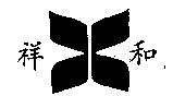 XIANG HE.